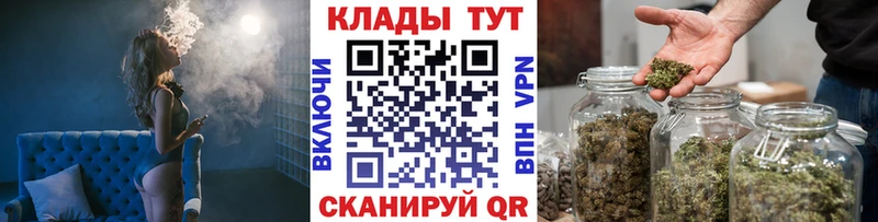 Сколько стоит Курильск Конопля  Псилоцибиновые грибы  APVP  Бутират  МЕФ  Гашиш 