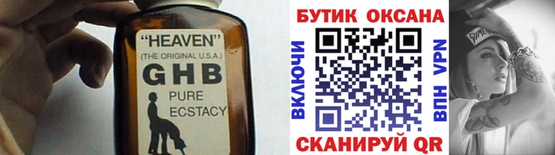 ОМГ ОМГ зеркало  Курильск  Бутират вода 