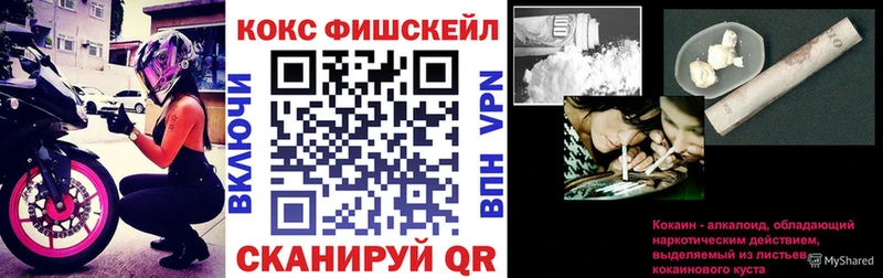 КОКАИН Columbia Курильск