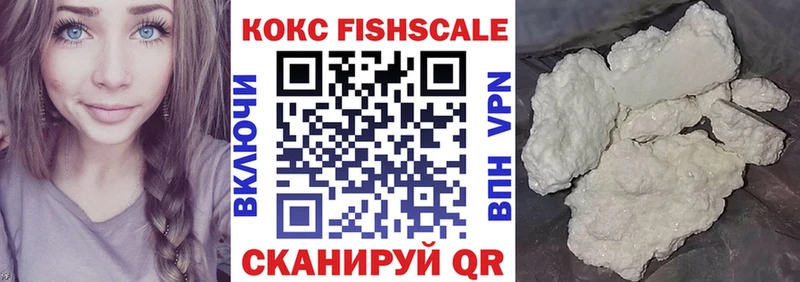 КОКАИН Колумбийский  Курильск 