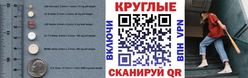 ЭКСТАЗИ ешки  KRAKEN ONION  Курильск 