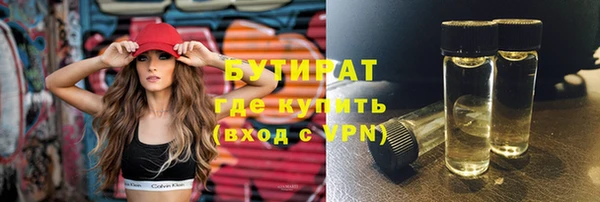 эйфоретик Белокуриха