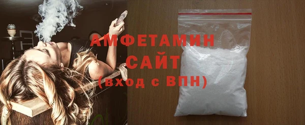 амф Беломорск