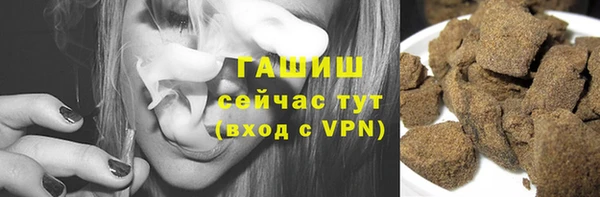 эйфоретик Белокуриха