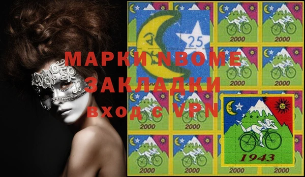 эйфоретик Белокуриха