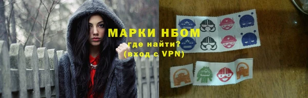 амф Беломорск