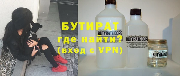 эйфоретик Белокуриха