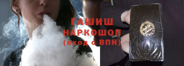 эйфоретик Белокуриха