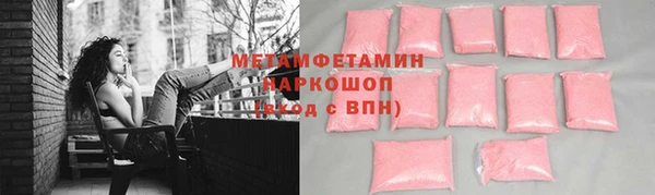эйфоретик Белокуриха