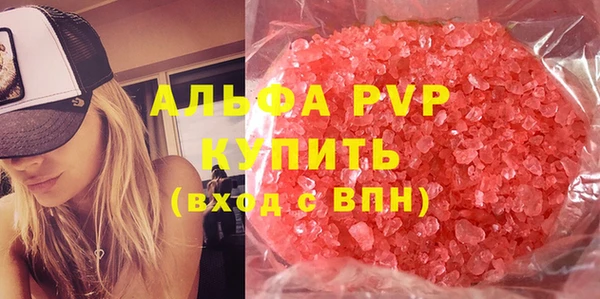первитин Сатка