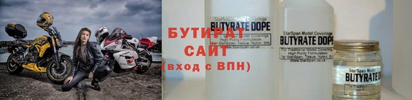 амф Белоозёрский