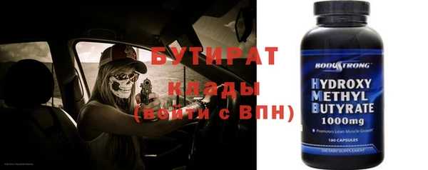 амф Белоозёрский