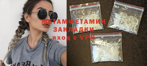 эйфоретик Белокуриха