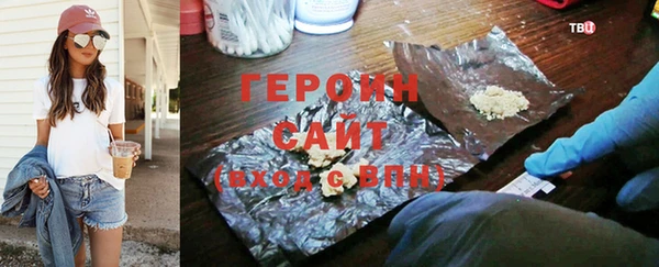 эйфоретик Белокуриха