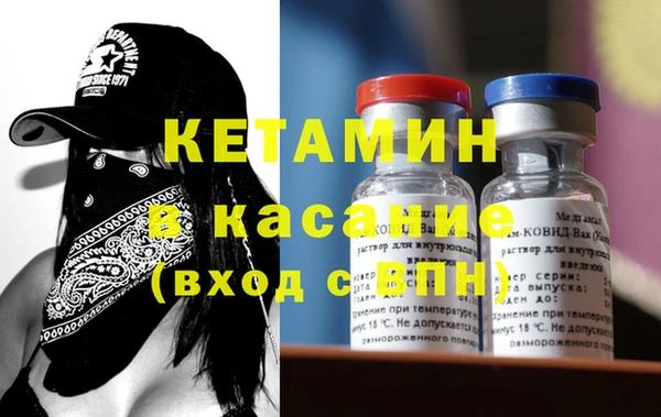 эйфоретик Белокуриха
