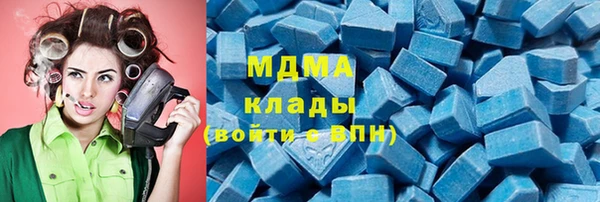 эйфоретик Белокуриха