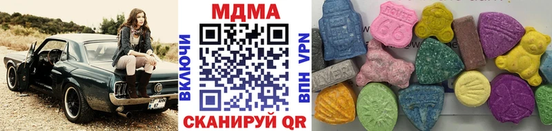 МДМА VHQ  Курильск 