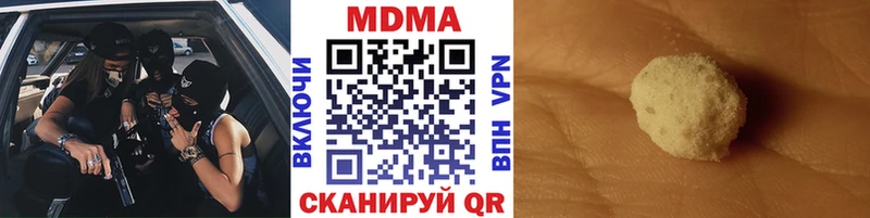 MDMA Molly Курильск