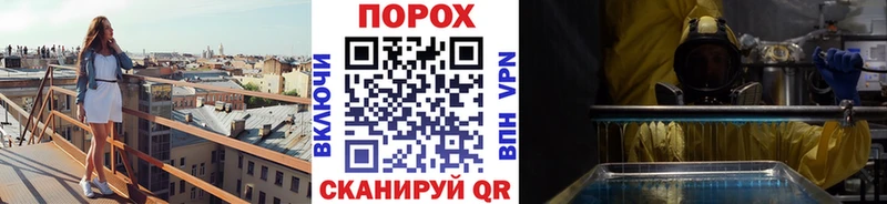 МЕТАМФЕТАМИН Methamphetamine  где купить   Курильск 