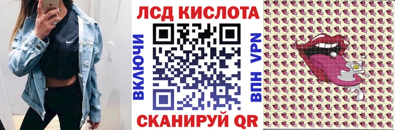 Марки NBOMe 1,5мг Курильск