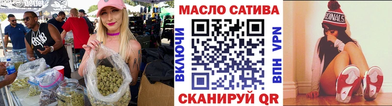Дистиллят ТГК вейп МЕГА ССЫЛКА Курильск